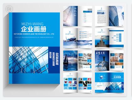 桐城手冊印刷與軟件開發 享搜廣告設計服務的多元優勢