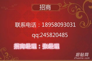 興蜀大宗個(gè)人代理公司 商品總部招商代理與廣告設(shè)計(jì)服務(wù)詳解