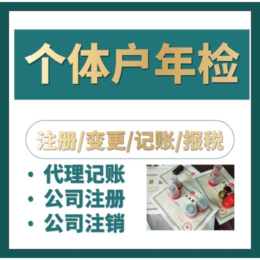 廣州天河區(qū)企業(yè)一站式服務(wù) 專(zhuān)業(yè)代辦營(yíng)業(yè)執(zhí)照與工商代理，助力軟件開(kāi)發(fā)公司快速啟航