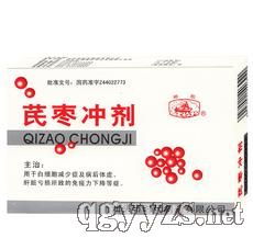 沖劑產(chǎn)品招商代理 藥品分類(lèi)與軟件開(kāi)發(fā)新趨勢(shì)