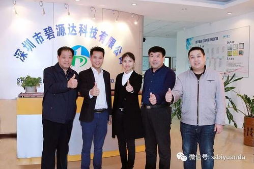 熱烈慶祝河北承德企業(yè)加盟代理碧源達(dá)電磁采暖爐，共啟綠色采暖新篇章